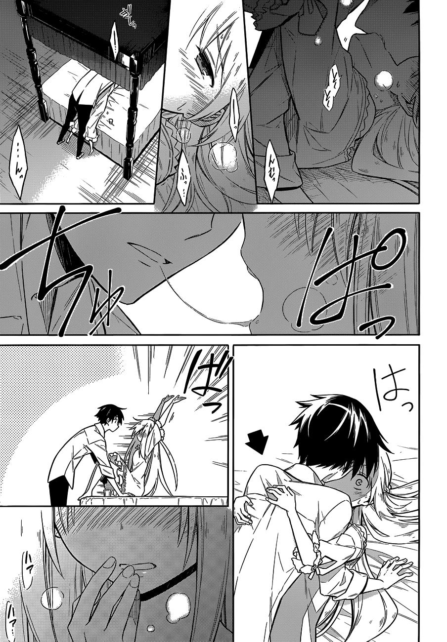 Assassin's Pride Lesson: 5 18