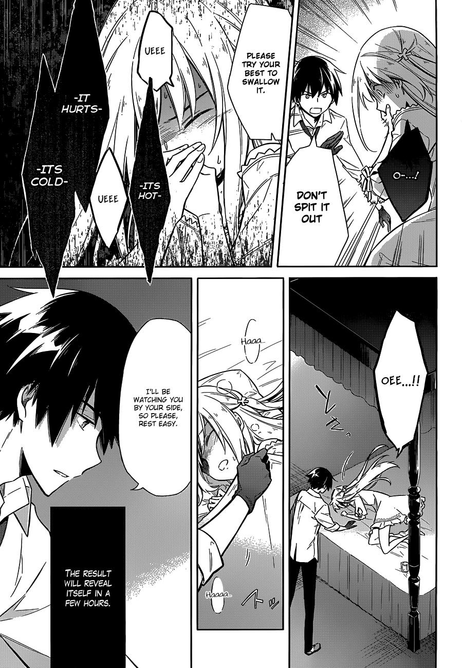 Assassin's Pride Lesson: 5 20