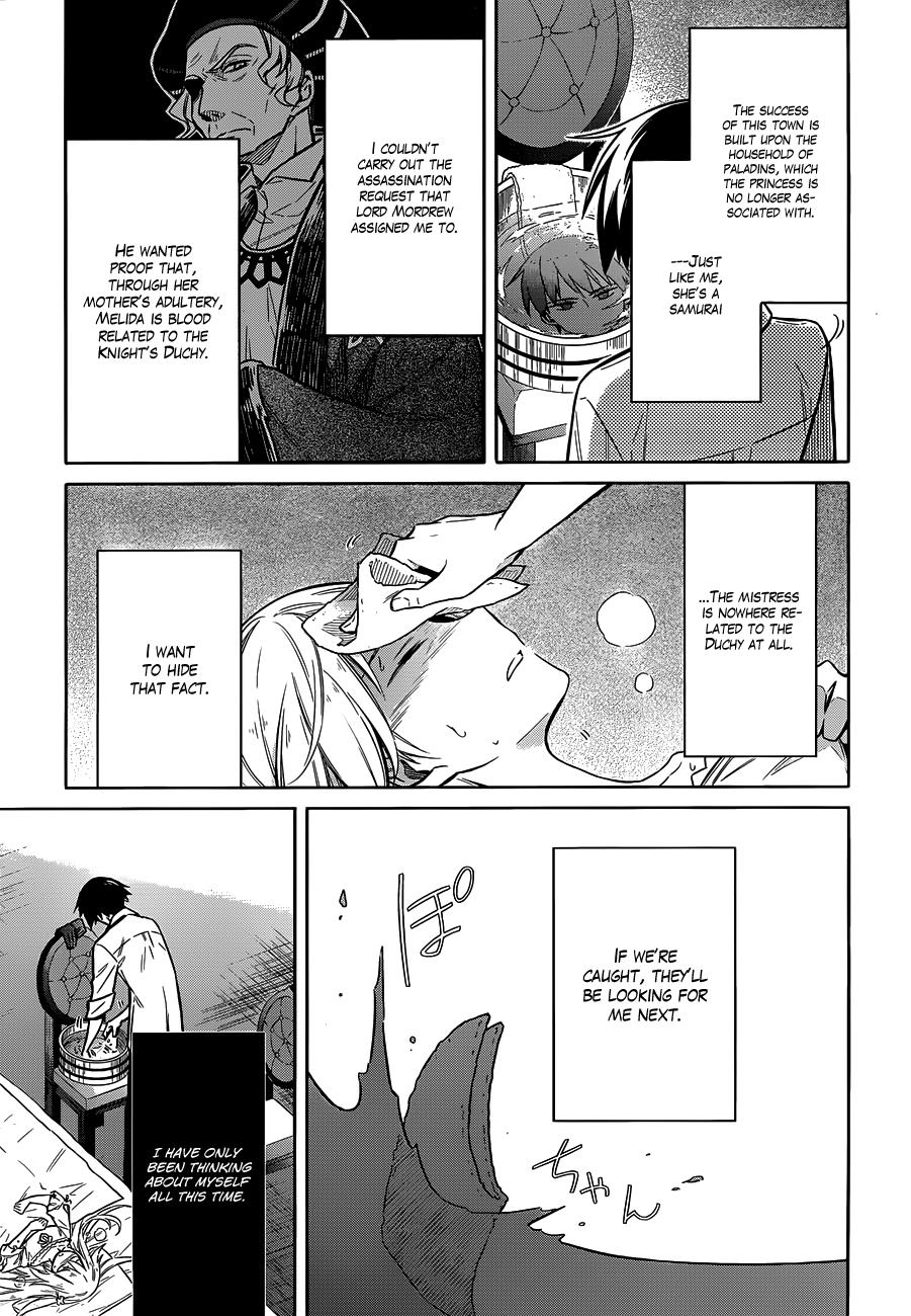 Assassin's Pride Lesson: 5 22