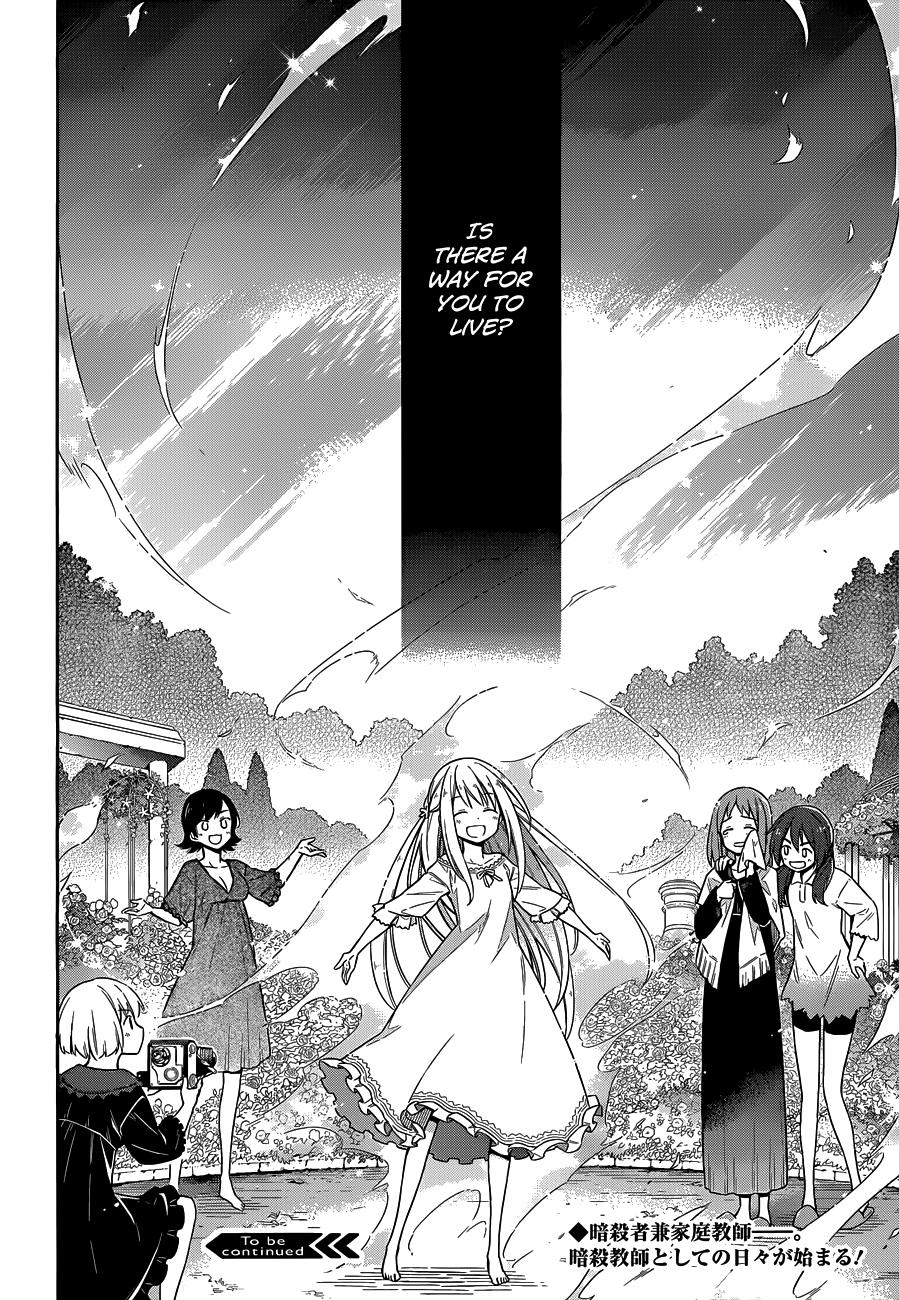 Assassin's Pride Lesson: 5 44