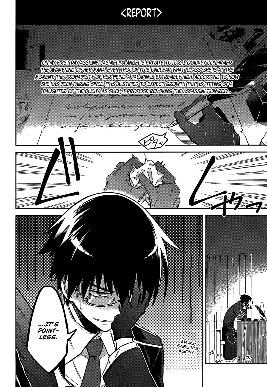 Assassin's Pride Lesson: 6 3