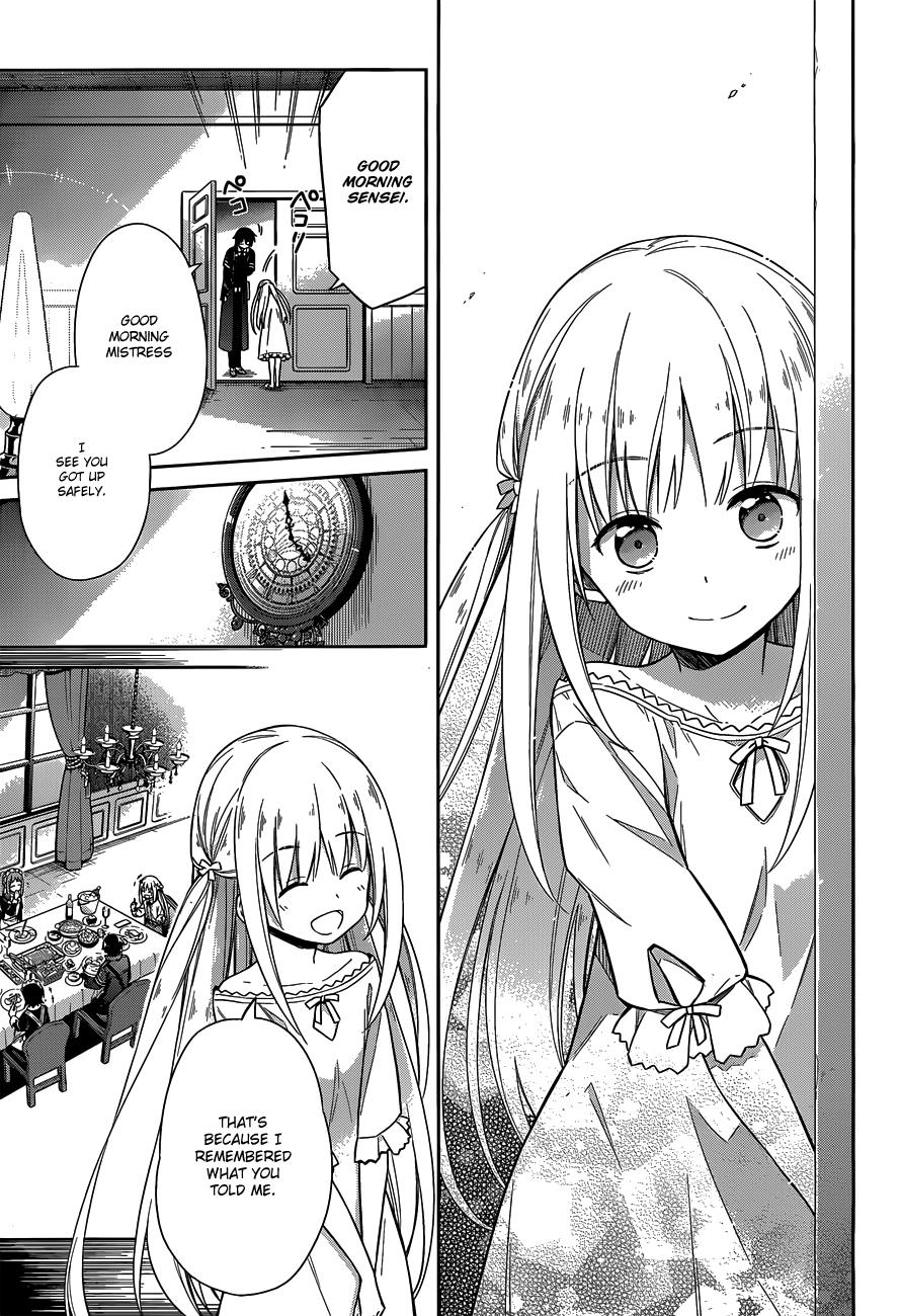 Assassin's Pride Lesson: 6 8