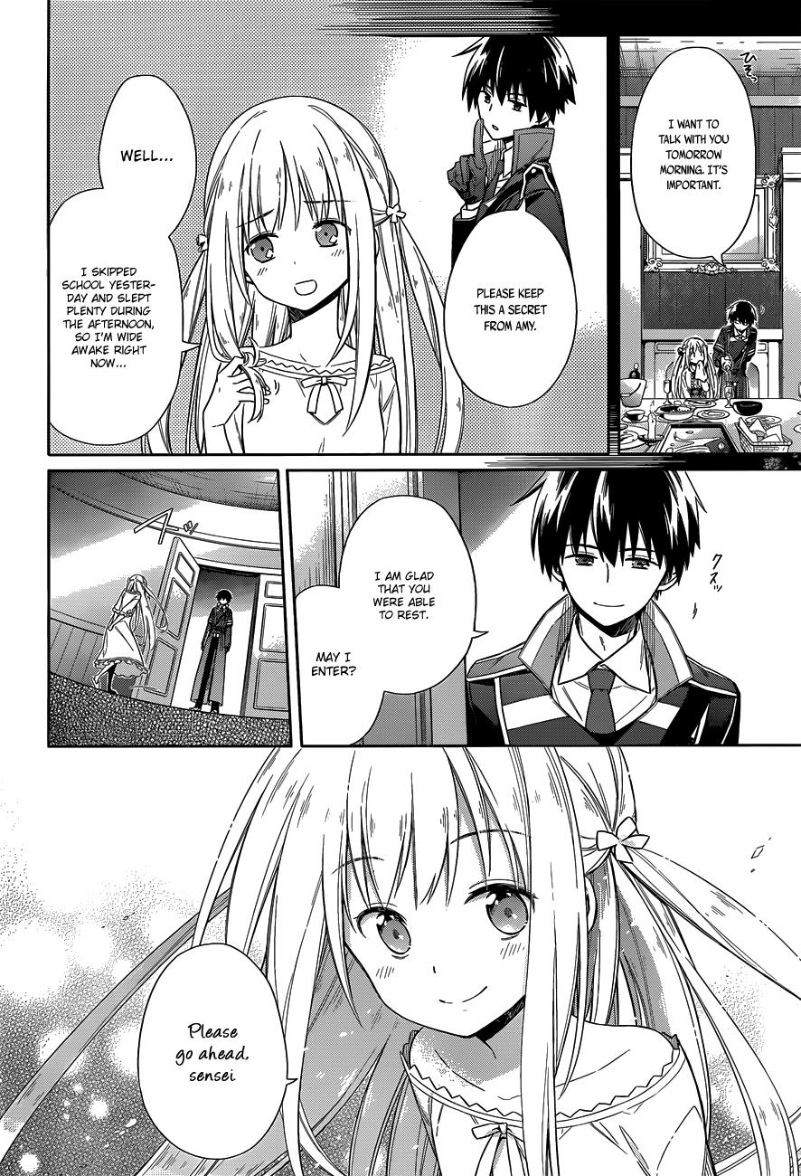 Assassin's Pride Lesson: 6 9