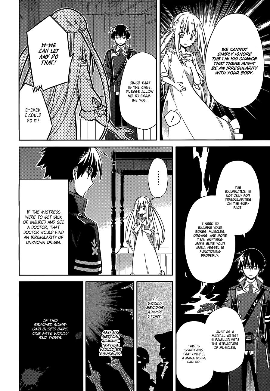 Assassin's Pride Lesson: 6 13