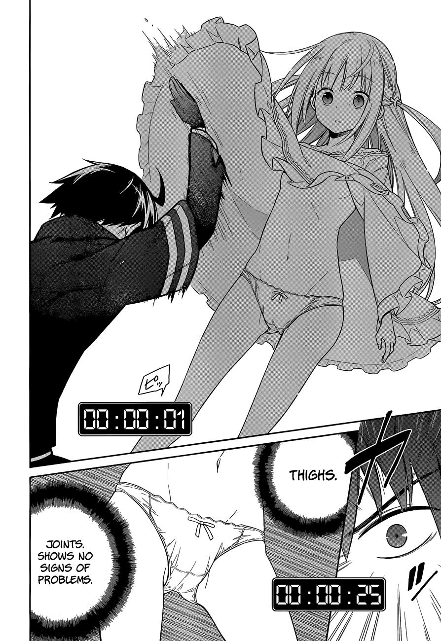 Assassin's Pride Lesson: 6 17