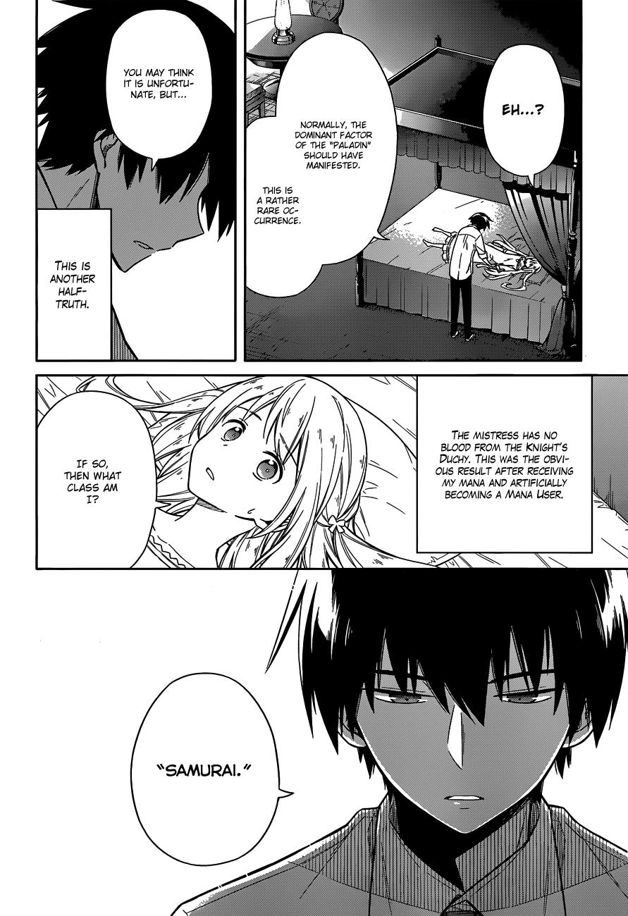 Assassin's Pride Lesson: 6 27