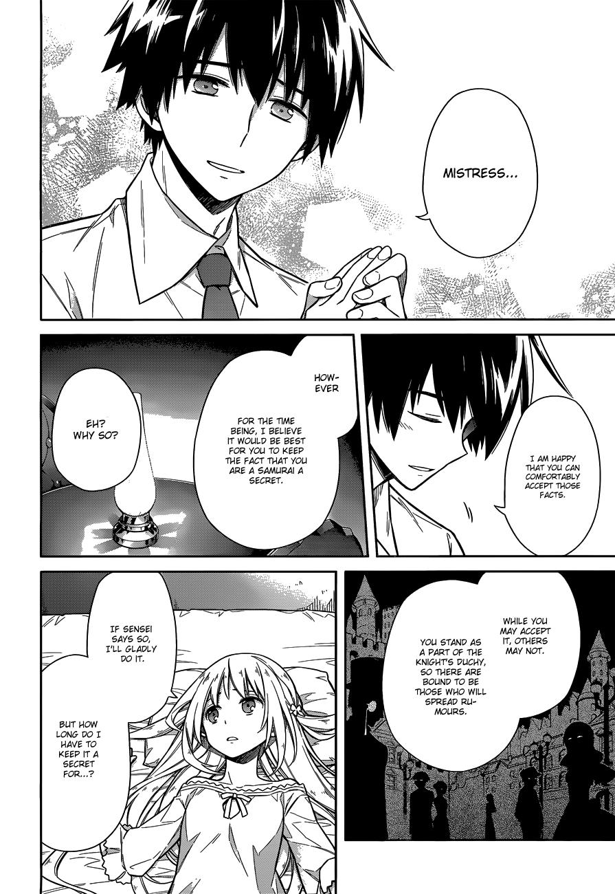 Assassin's Pride Lesson: 6 29