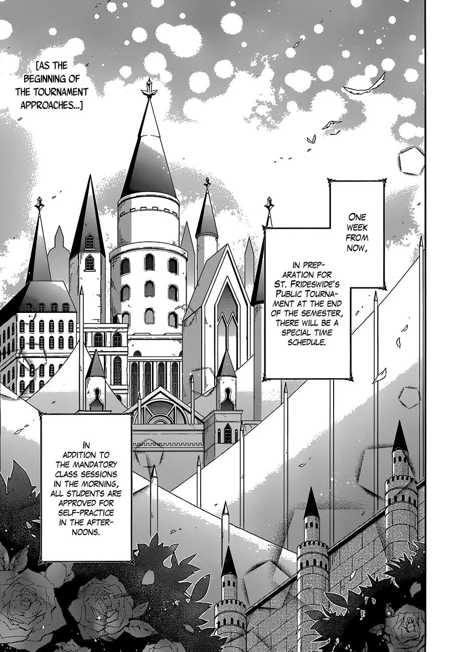 Assassin's Pride Lesson: 7 3