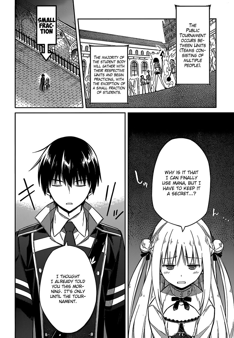 Assassin's Pride Lesson: 7 4