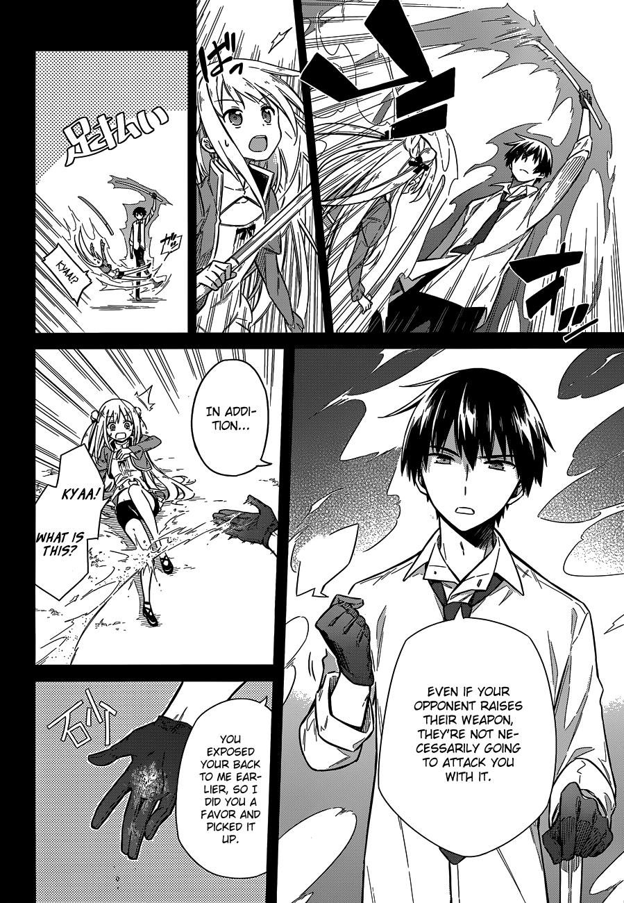 Assassin's Pride Lesson: 7 6