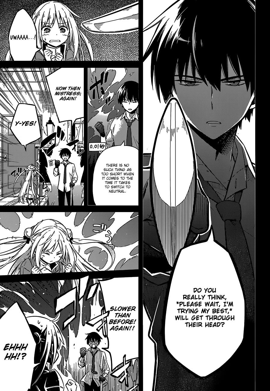 Assassin's Pride Lesson: 7 13