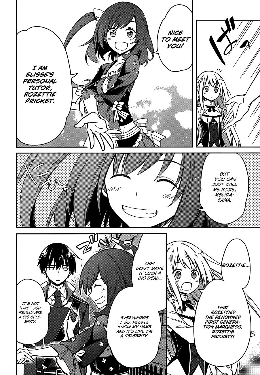 Assassin's Pride Lesson: 7 24