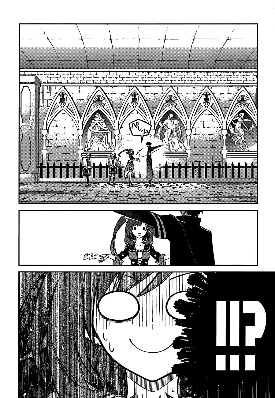 Assassin's Pride Lesson: 7 28