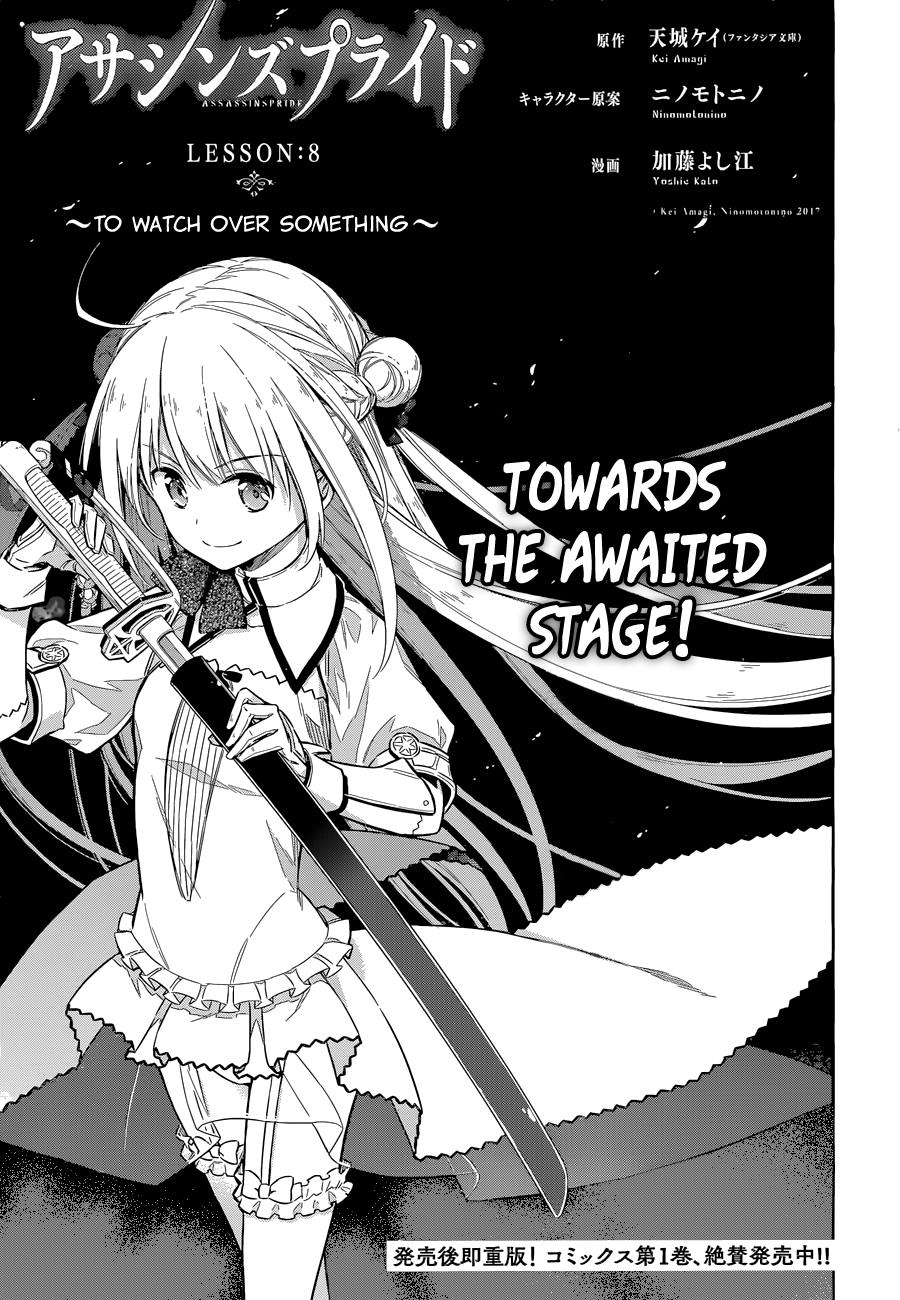 Assassin's Pride Lesson: 8 2