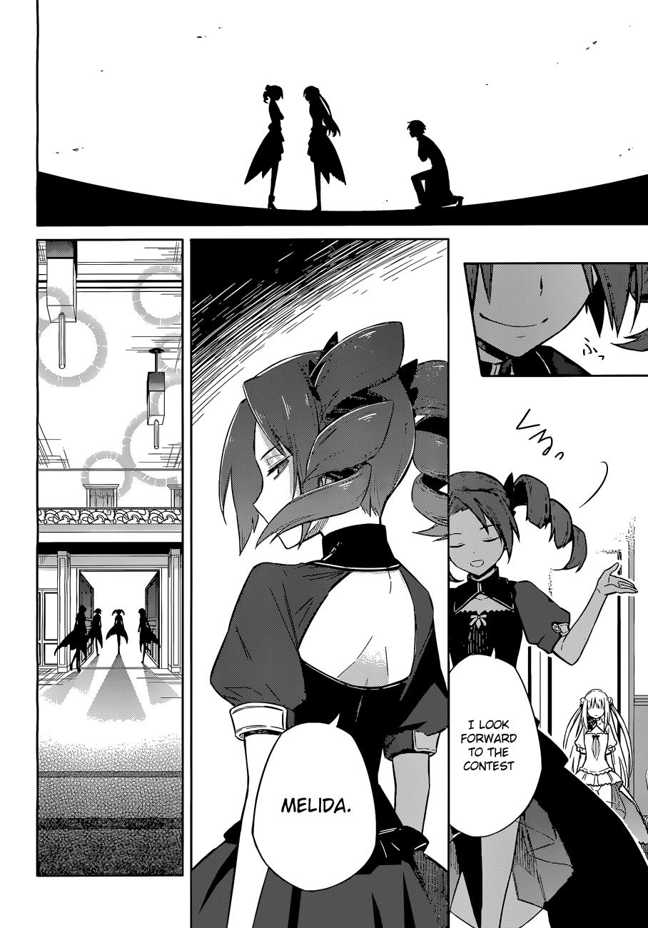 Assassin's Pride Lesson: 8 22