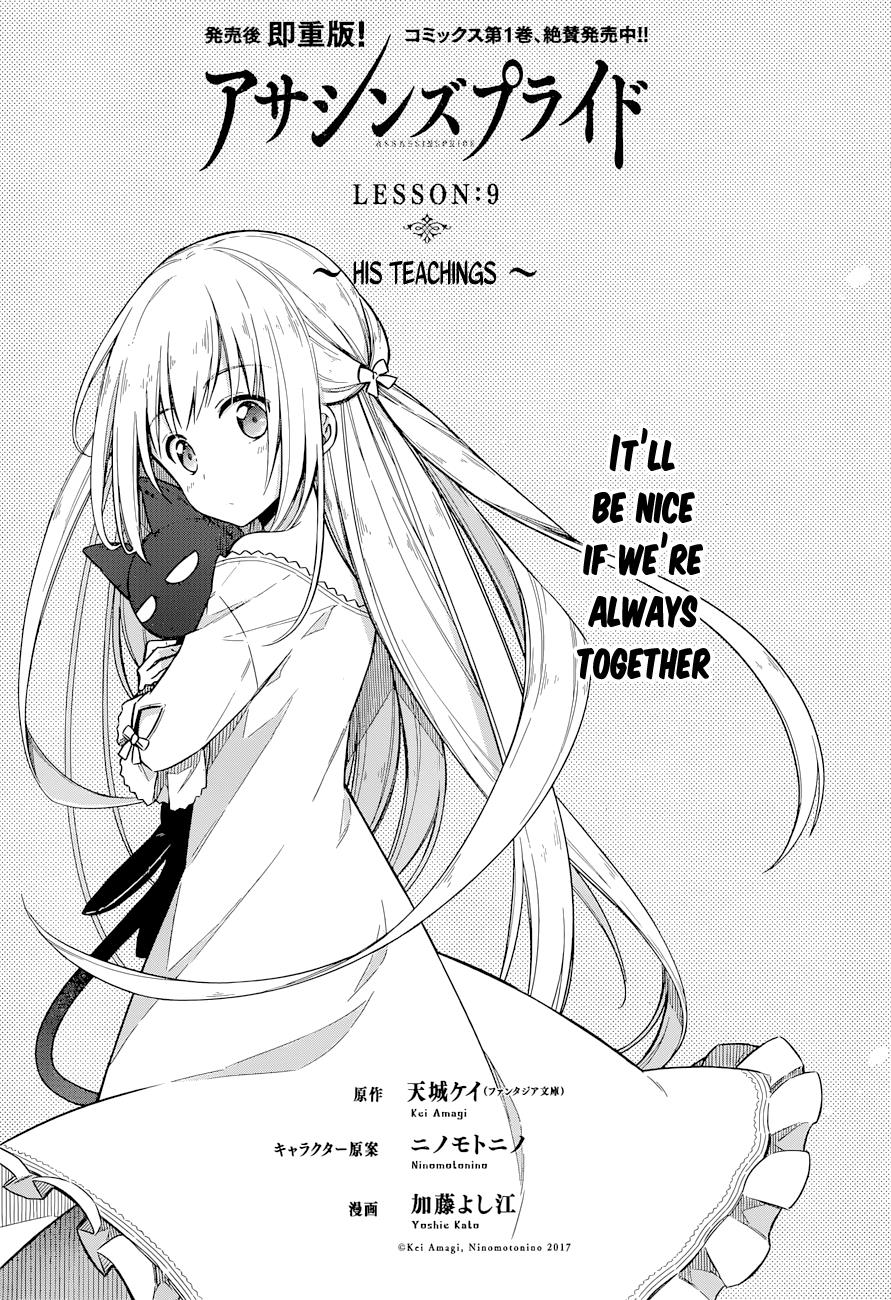 Assassin's Pride Lesson: 9 2