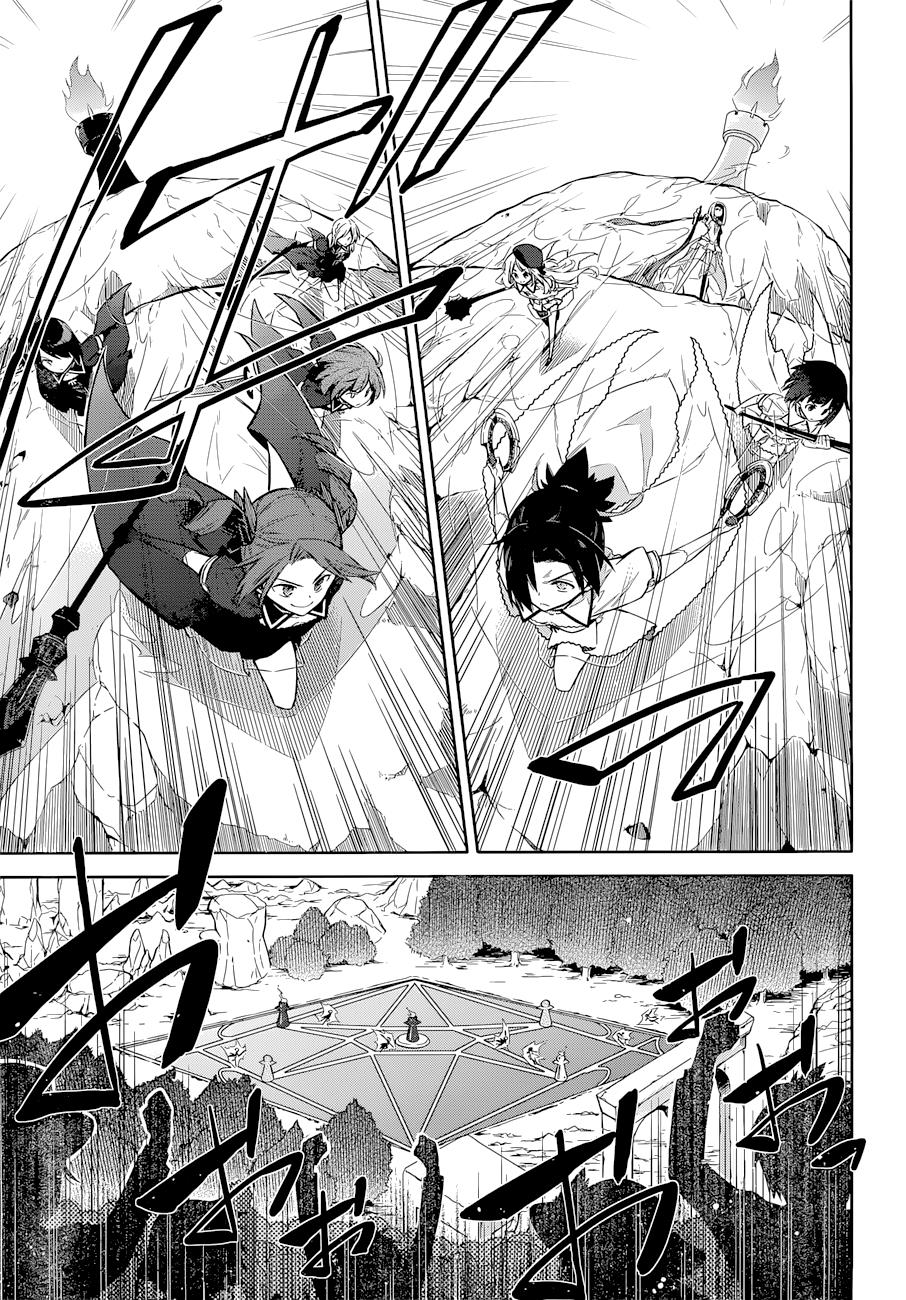 Assassin's Pride Lesson: 9 8