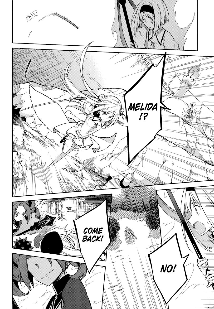 Assassin's Pride Lesson: 9 11