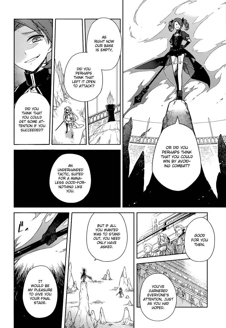 Assassin's Pride Lesson: 9 13
