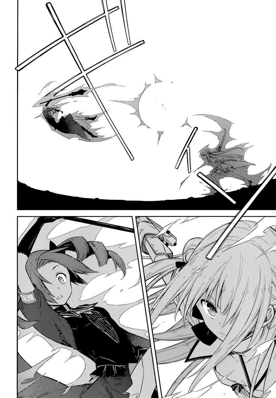 Assassin's Pride Lesson: 9 15