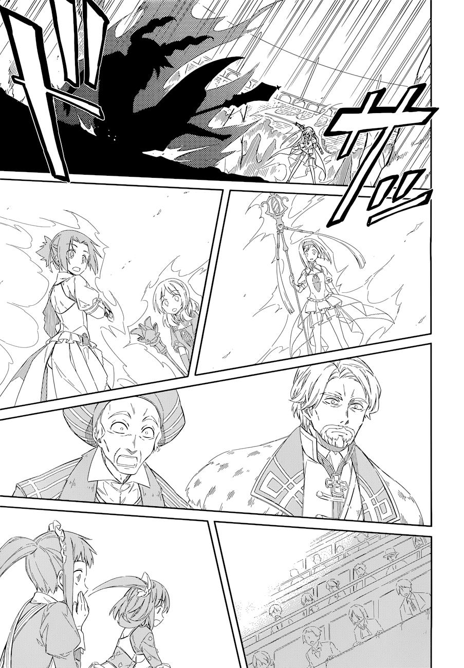 Assassin's Pride Lesson: 9 16