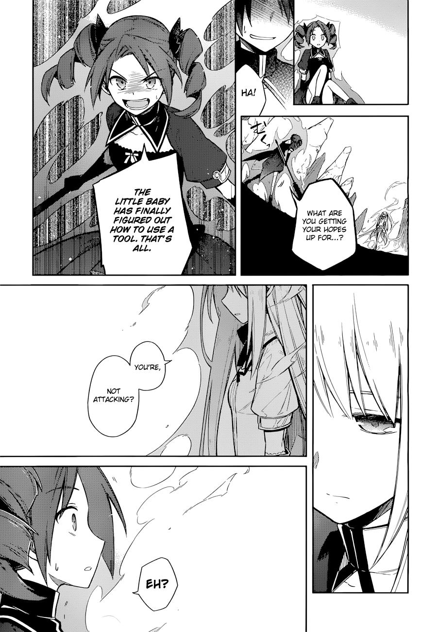 Assassin's Pride Lesson: 9 18