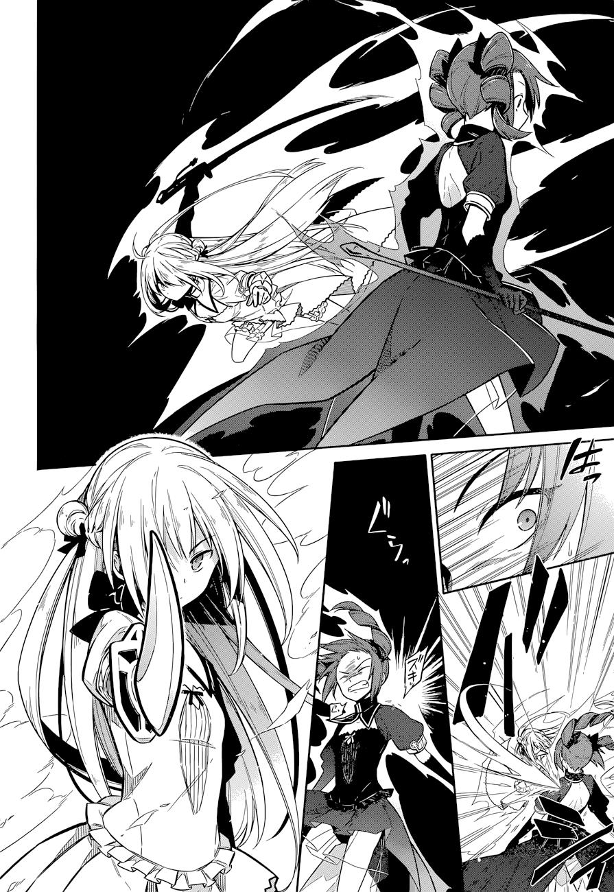 Assassin's Pride Lesson: 9 19