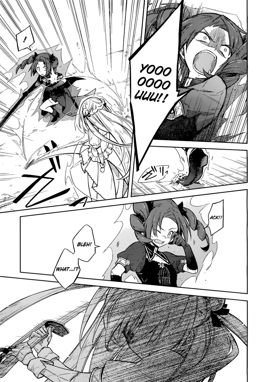 Assassin's Pride Lesson: 9 22