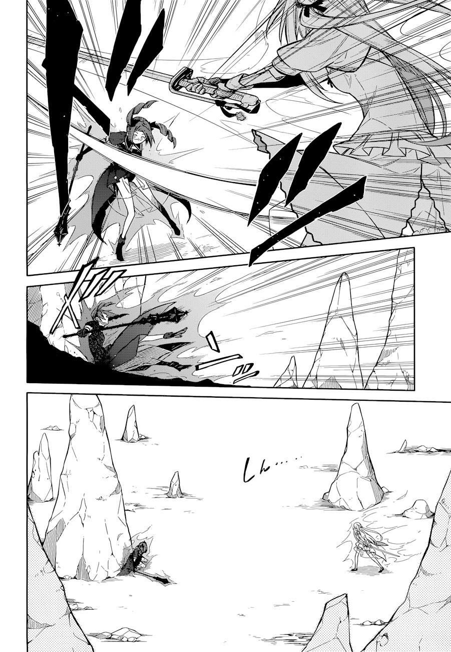 Assassin's Pride Lesson: 9 23