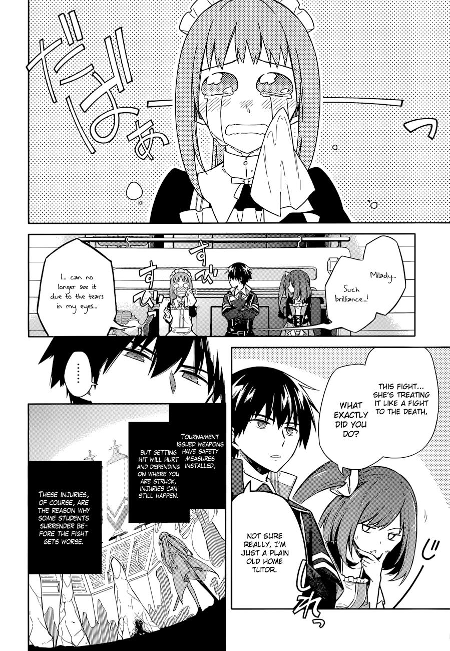 Assassin's Pride Lesson: 9 25