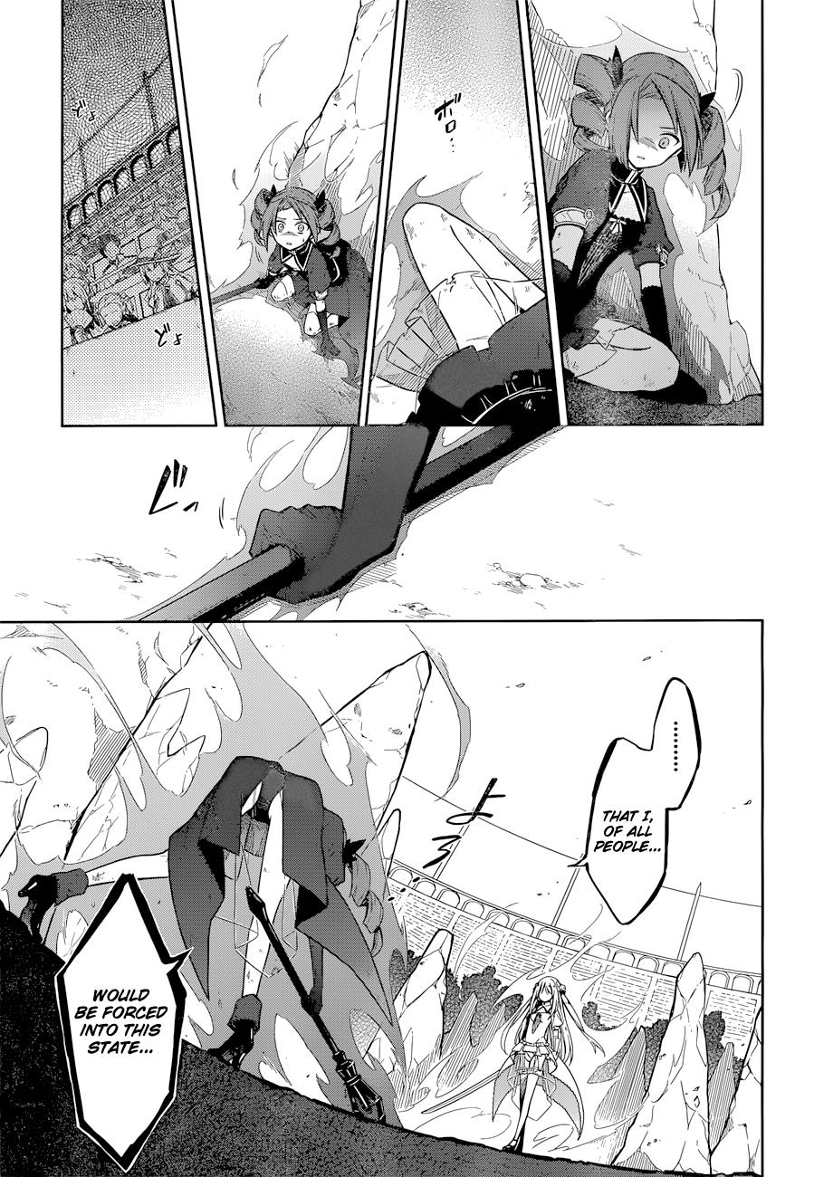 Assassin's Pride Lesson: 9 28