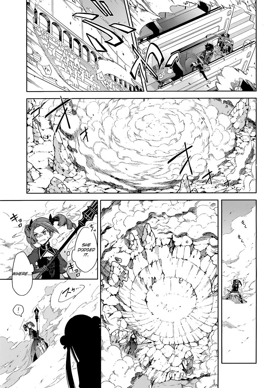 Assassin's Pride Lesson: 9 32