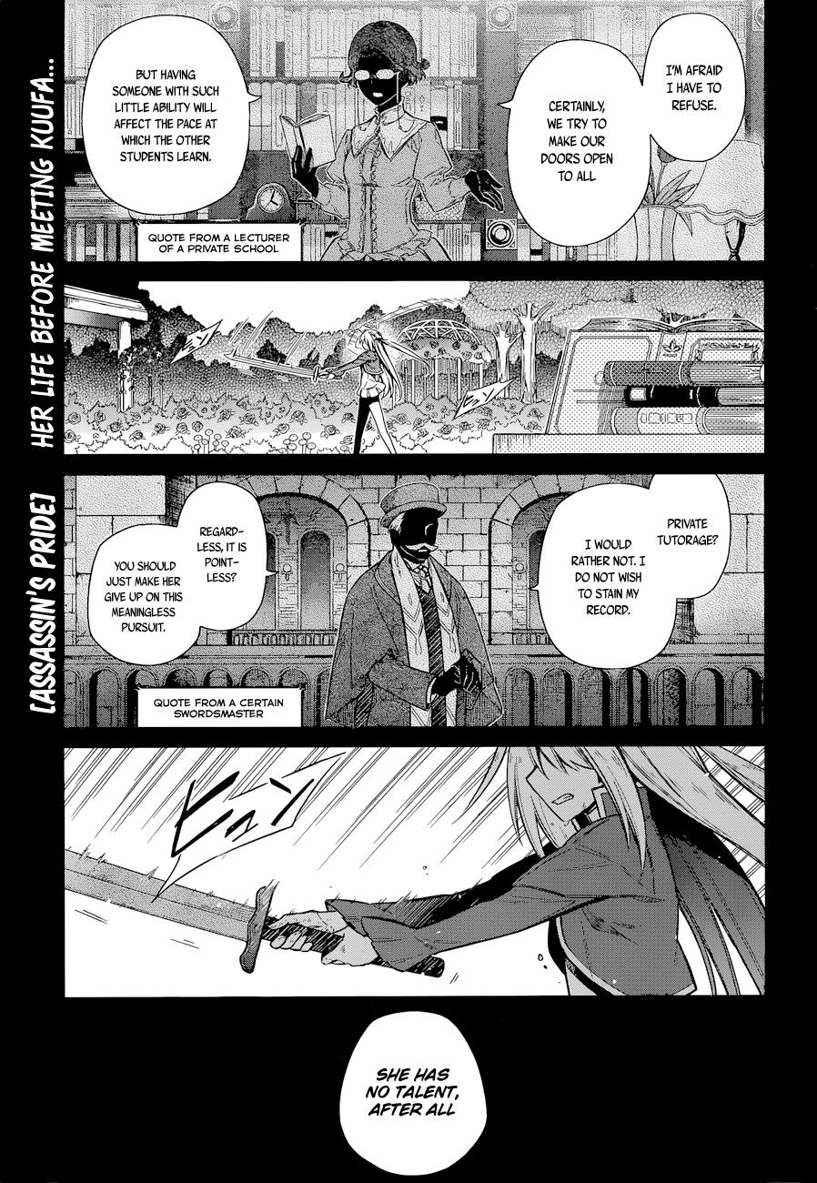 Assassin's Pride Lesson: 10 2