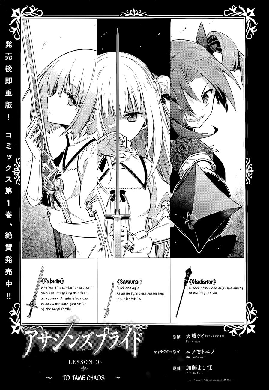 Assassin's Pride Lesson: 10 4
