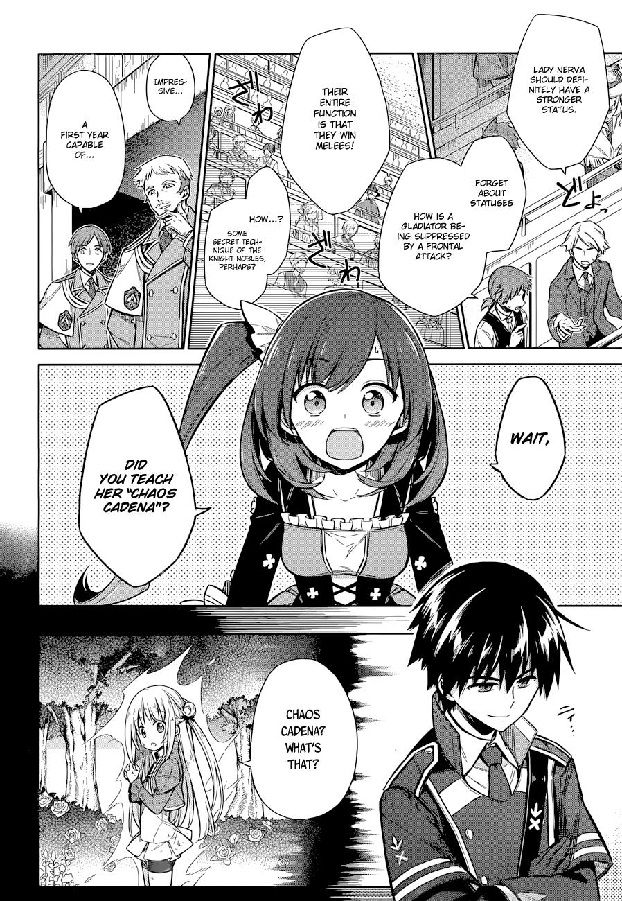 Assassin's Pride Lesson: 10 7