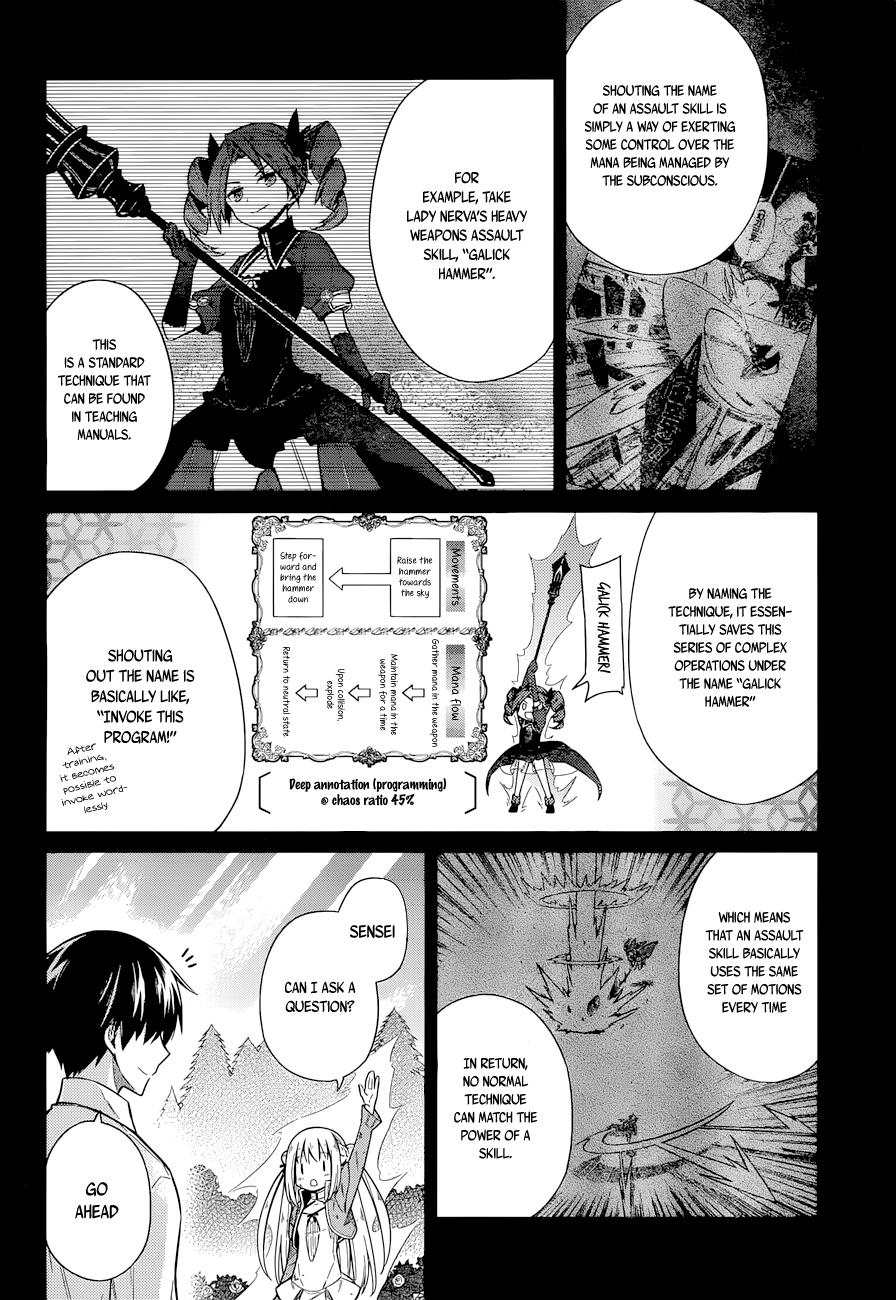 Assassin's Pride Lesson: 10 9