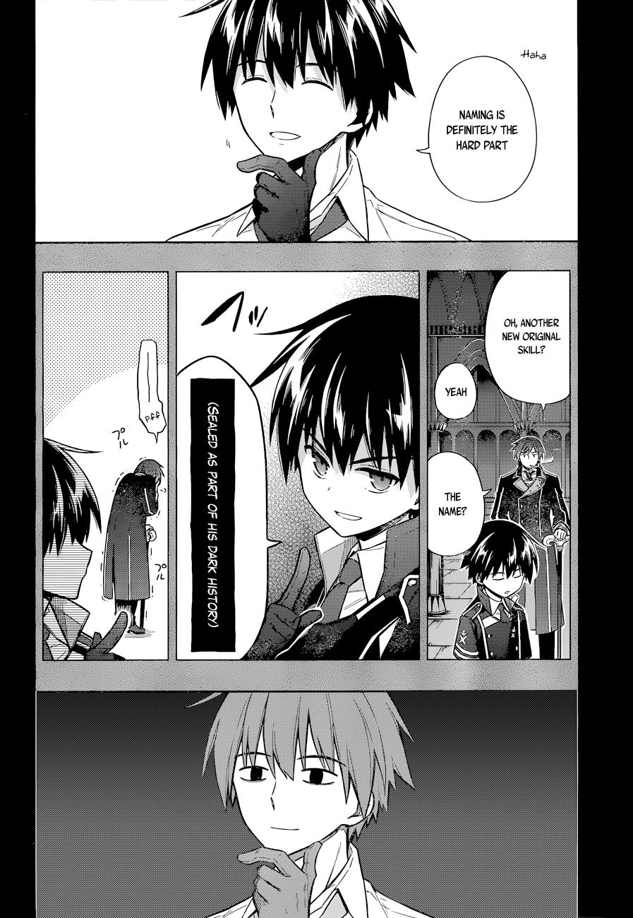 Assassin's Pride Lesson: 10 11