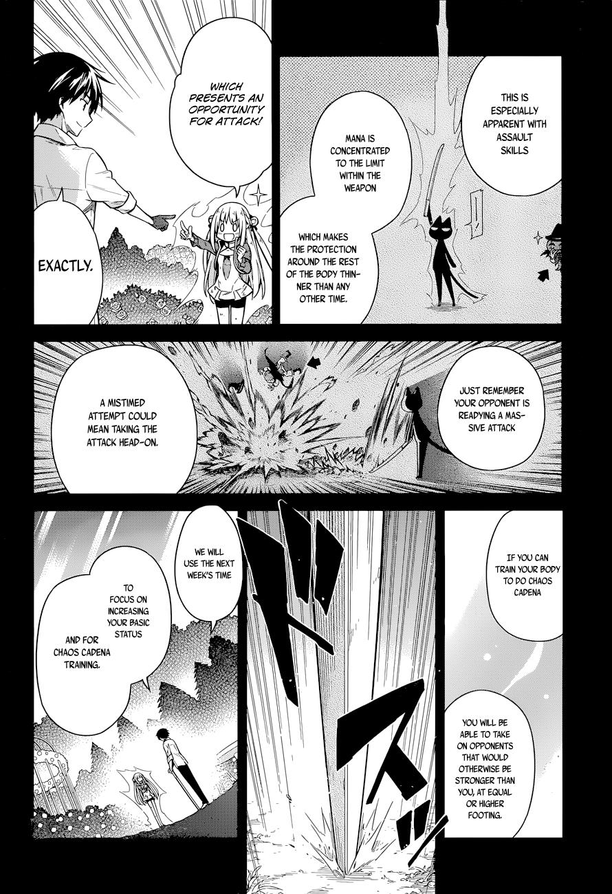 Assassin's Pride Lesson: 10 13