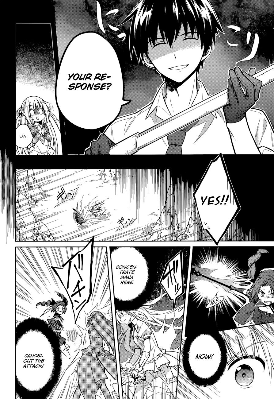 Assassin's Pride Lesson: 10 17