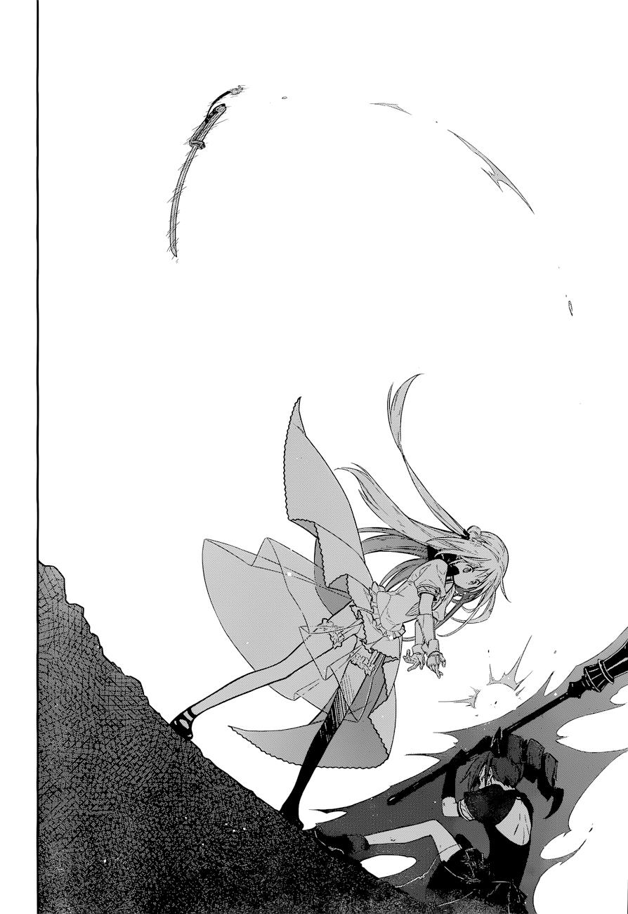 Assassin's Pride Lesson: 10 23