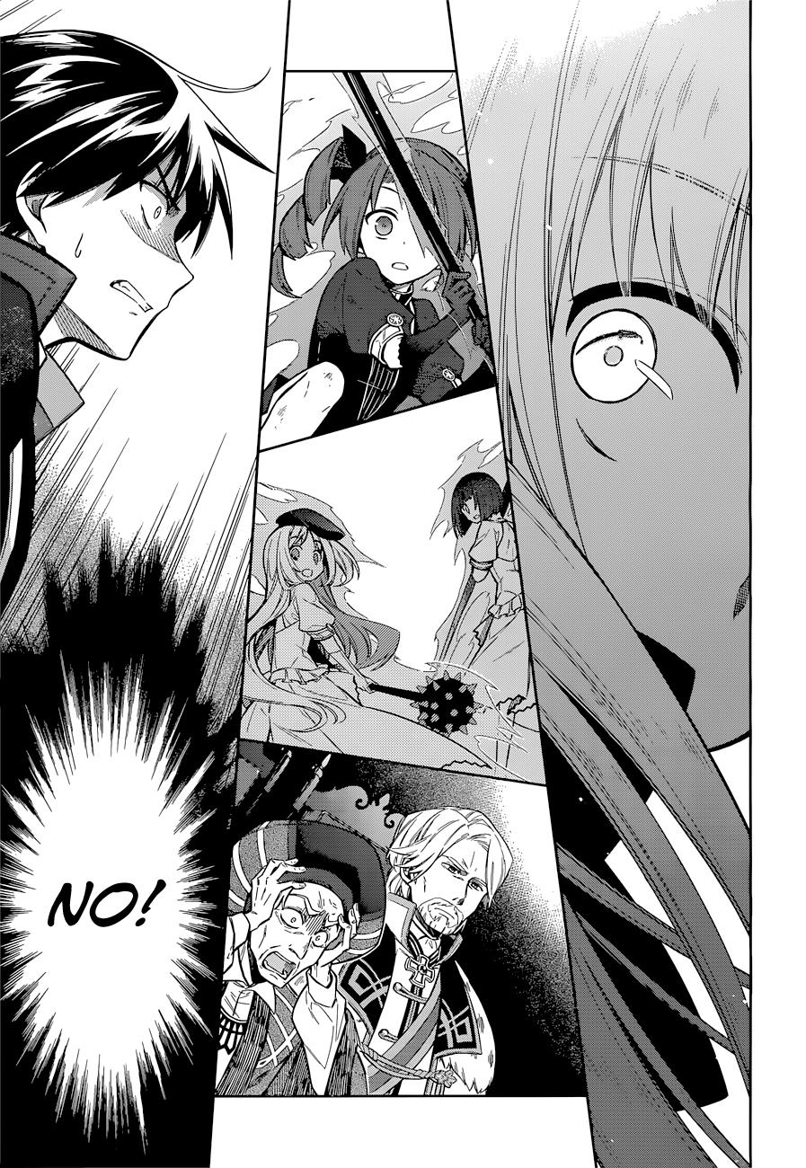 Assassin's Pride Lesson: 10 24