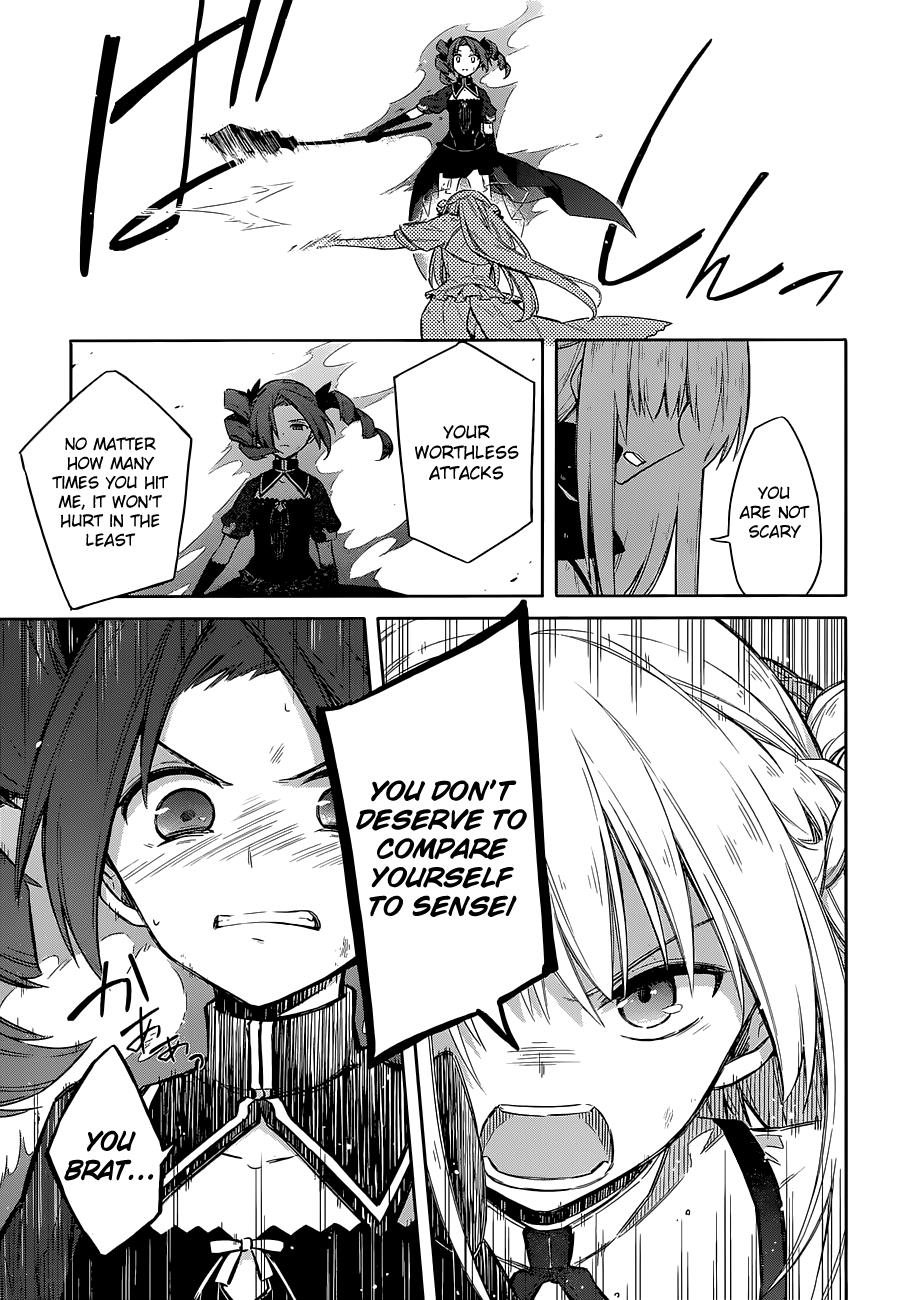 Assassin's Pride Lesson: 11 9