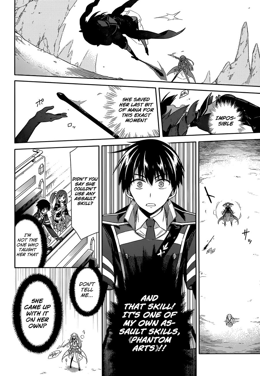 Assassin's Pride Lesson: 11 16