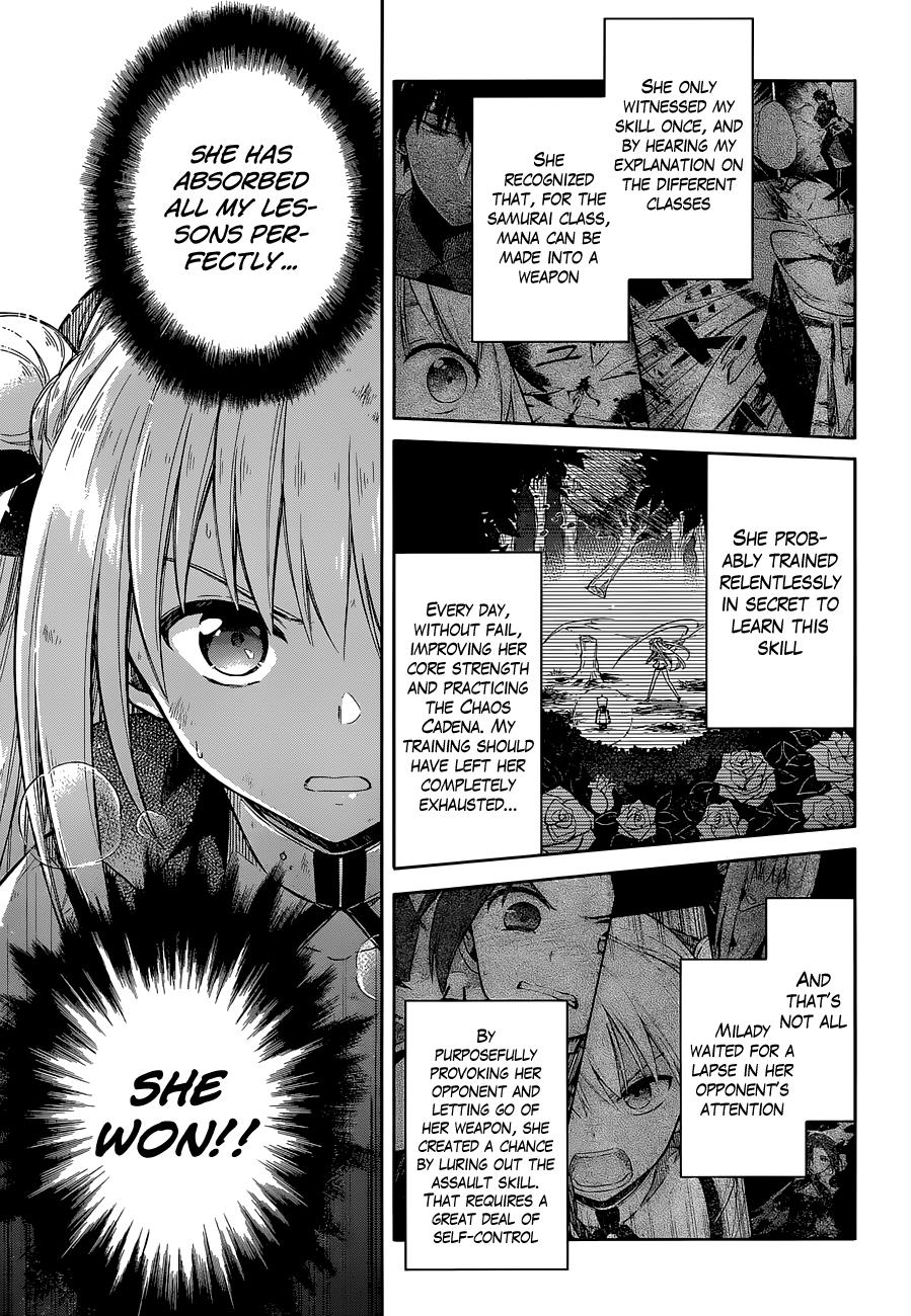 Assassin's Pride Lesson: 11 17