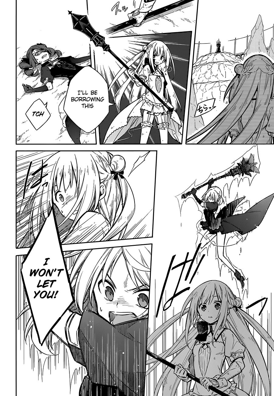 Assassin's Pride Lesson: 11 18