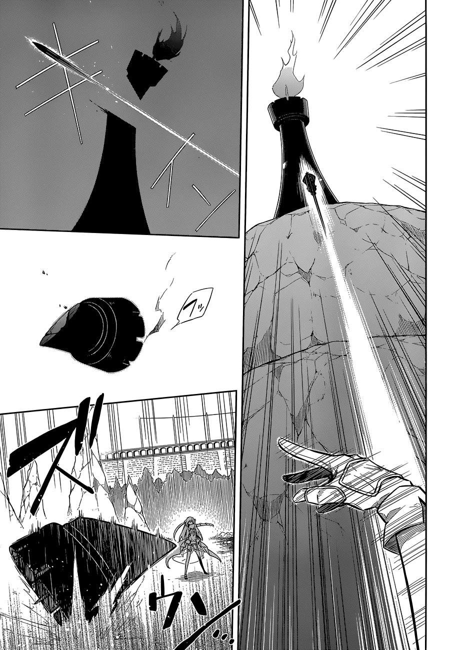 Assassin's Pride Lesson: 11 21