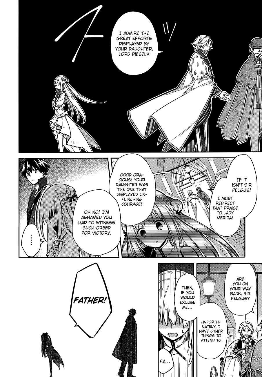 Assassin's Pride Lesson: 11 28