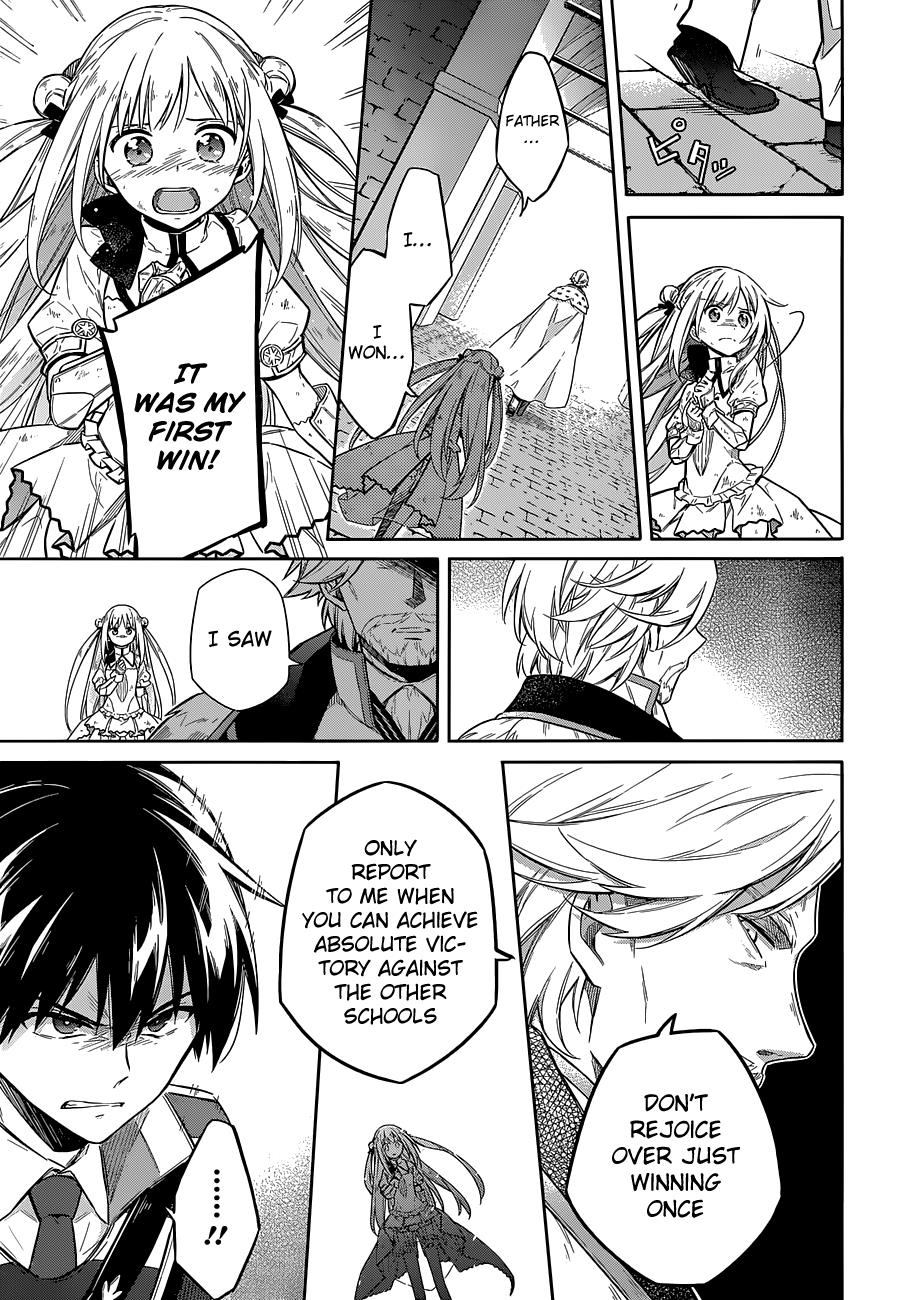 Assassin's Pride Lesson: 11 29