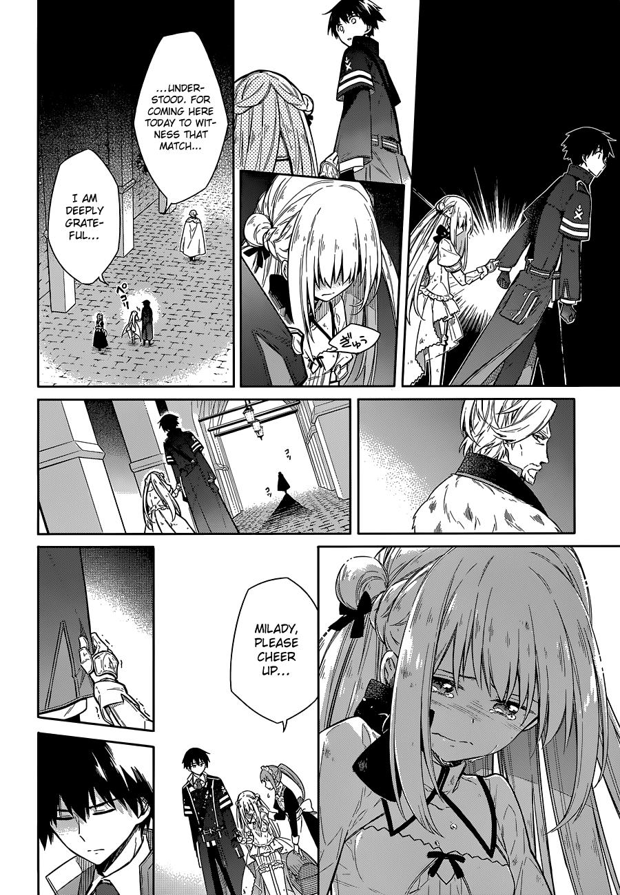 Assassin's Pride Lesson: 11 30