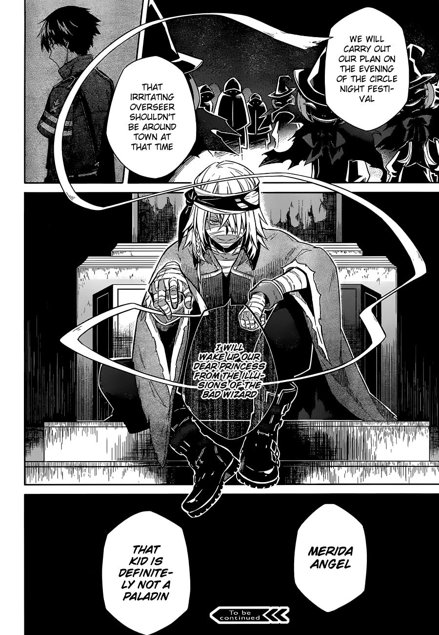 Assassin's Pride Lesson: 11 42